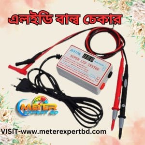 Meter Expert BD